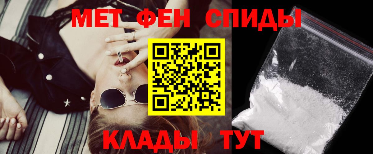 Амфетамин VHQ  АМФЕТАМИН  Зеленокумск  Вход с VPN  Amphetamine 