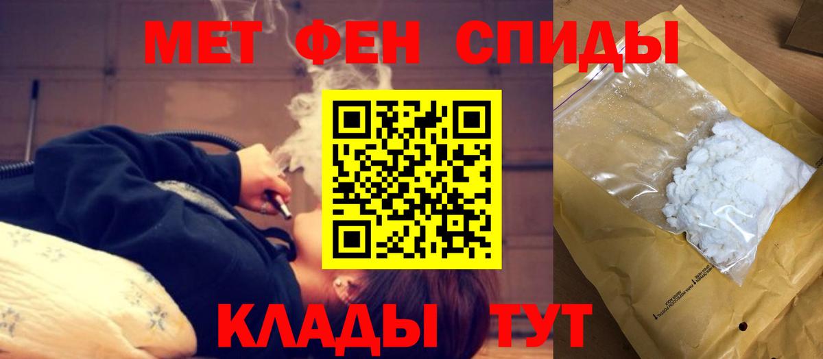АМФ 97% Зеленокумск