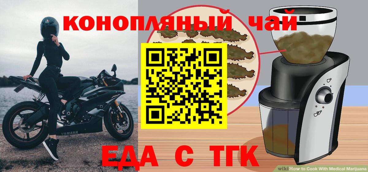 МАРИХУАНА  Вход с VPN  КОКАИН  Зеленокумск  МЕФ кристаллы 
