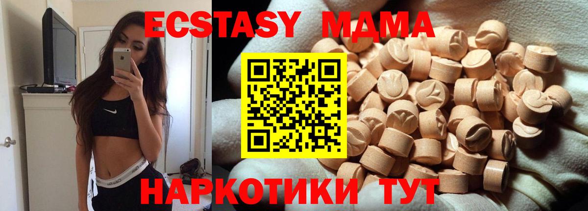 ЭКСТАЗИ Cube  Вход с VPN  Ecstasy  Зеленокумск 