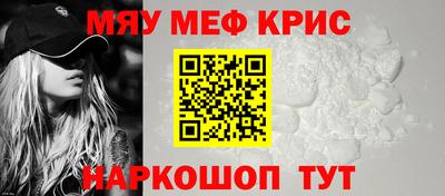 метадон Камышлов
