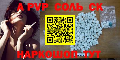 метадон Камышлов