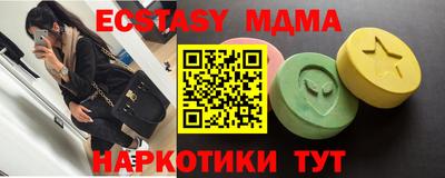 MDMA Premium VHQ Кандалакша