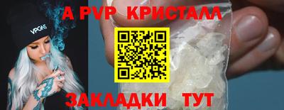 Альфа ПВП Канаш