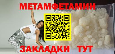 Альфа ПВП Канаш