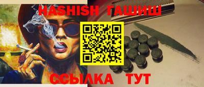 метадон Камышлов