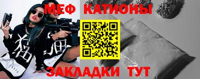 метадон Камышлов