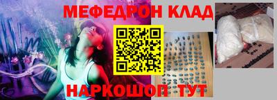 метадон Камышлов