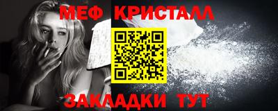 метадон Камышлов