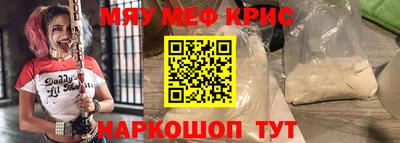 метадон Камышлов
