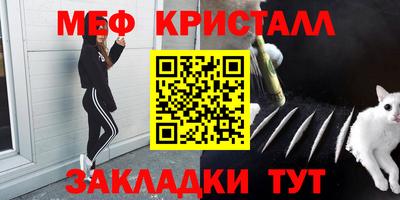 метадон Камышлов