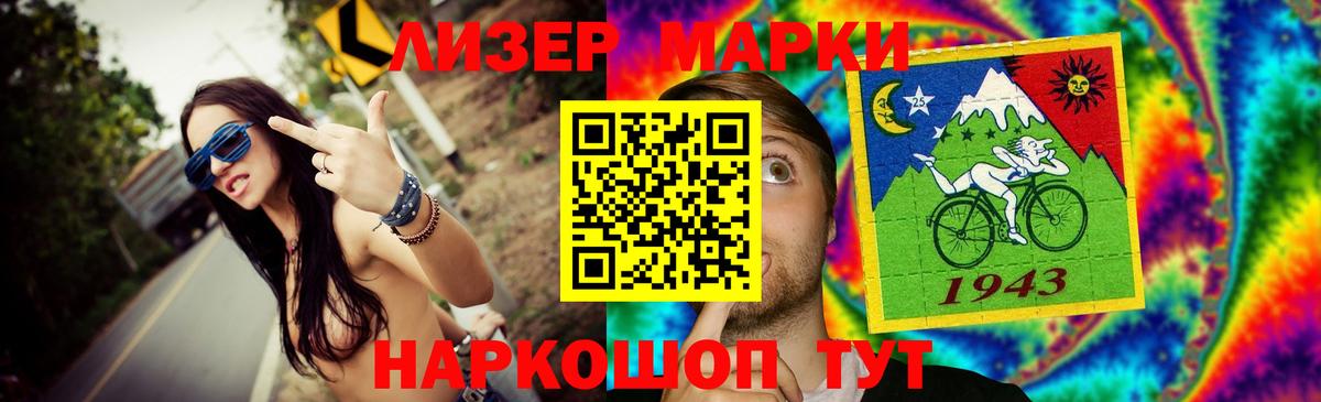 Лсд 25 экстази ecstasy  LSD-25 экстази кислота  Вход с VPN  Зеленокумск 