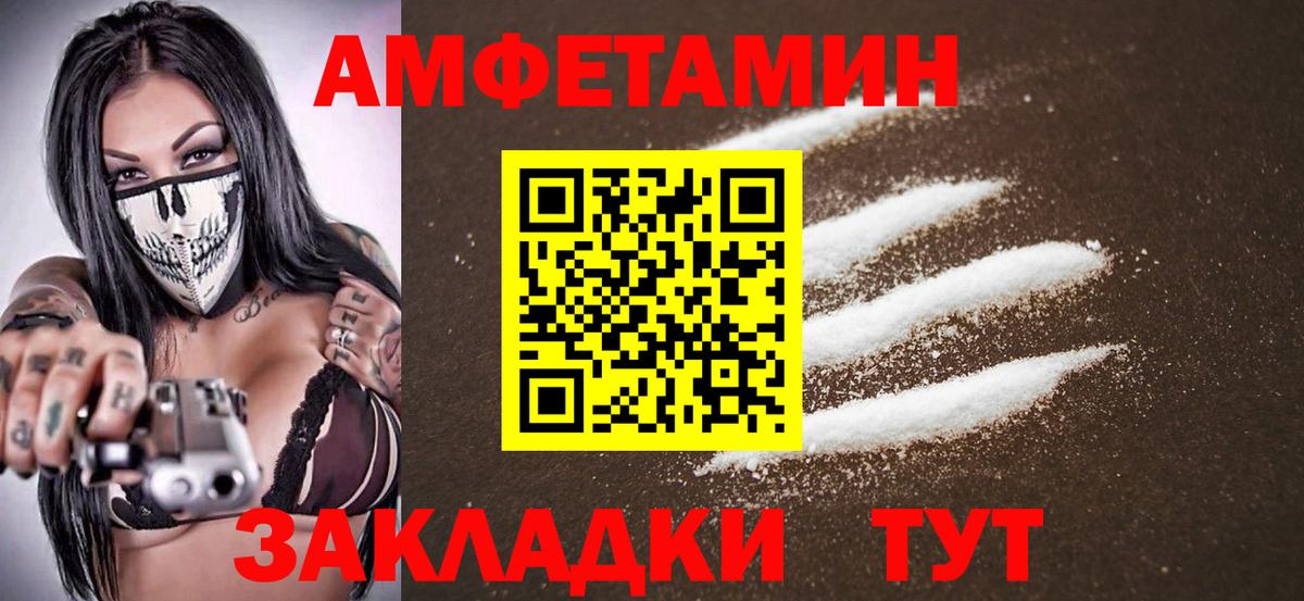 Зеленокумск  МЕТАМФЕТАМИН  Вход с VPN  Метамфетамин винт 