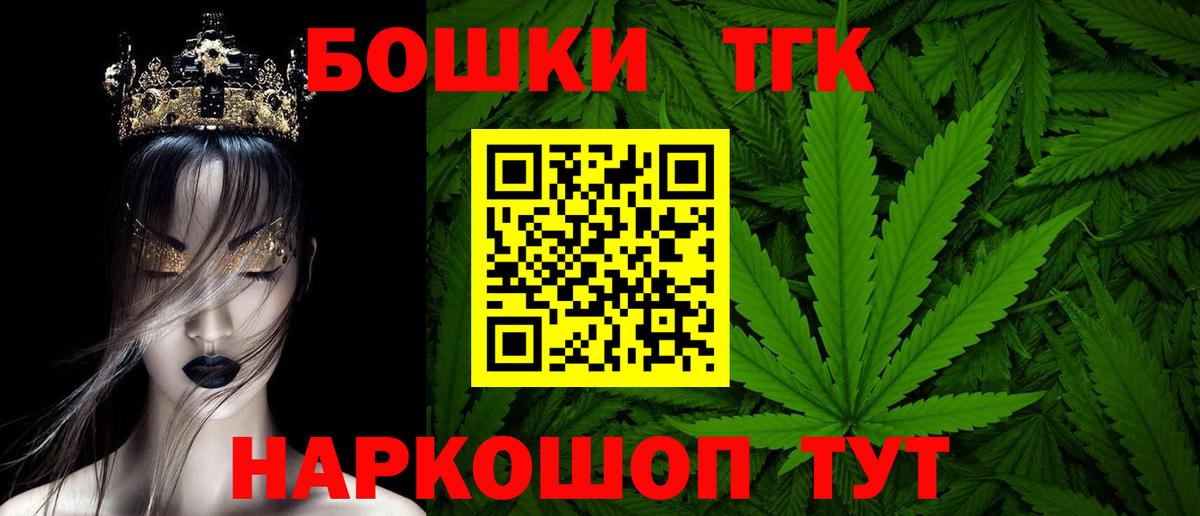 Шишки марихуана ГИДРОПОН Зеленокумск