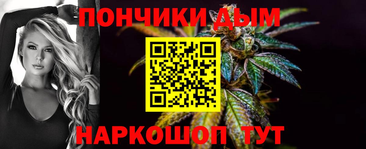 Канабис Bruce Banner  Бошки марихуана AK-47  Зеленокумск  Каннабис AK-47  Вход с VPN 